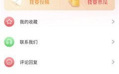 51吃瓜
